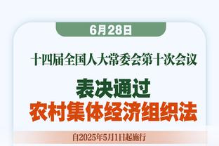 尼克斯仅73分吹杨赞叹防守！网友：和你们让东契奇砍的一样多？