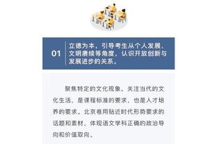 欧足联违规！欧盟法院：欧足联和国际足联相关规定违反欧盟法律