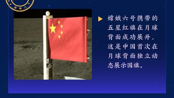 2023年度惊艳之星：贝林凯恩追逐金球，罗德里三夺MVP