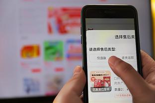 必威app手机端下载安装截图3